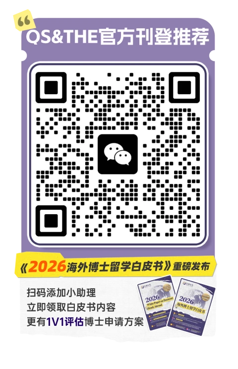 扫码添加小助理
